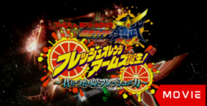 Kamen Rider Gaim: Fresh Orange Arms is Born! ~You Can Also Seize It! The Power of Fresh~