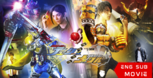 Kamen Rider Gaim: Gaiden – Duke And Knuckle