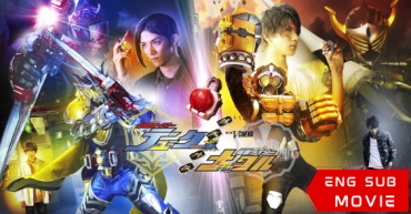 Kamen Rider Gaim: Gaiden – Duke And Knuckle