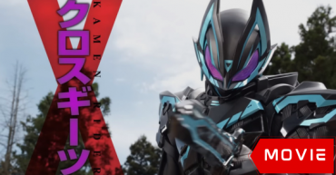 Kamen Rider Geats: 4 Aces and the Black Fox