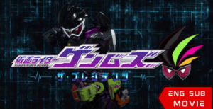 Kamen Rider Genms -The Presidents-