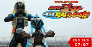 Kamen Rider Ghost: Ikkyu Intimacy! Awaken, My Quick Wit Power!!