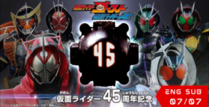Kamen Rider Ghost: Legendary! Riders’ Souls!