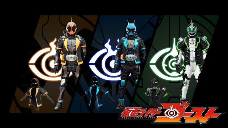 Kamen Rider Ghost: Truth! The Secret of Heroes' Eyecons!