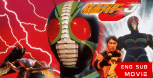 Kamen Rider J