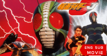 Kamen Rider J