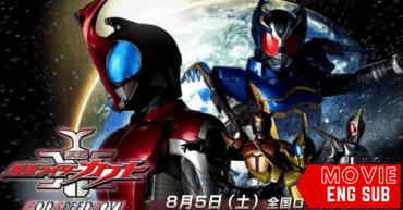 Kamen Rider Kabuto: God Speed Love