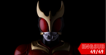 Kamen Rider Kuuga