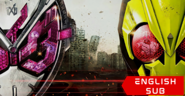 Kamen Rider Reiwa the First Generation