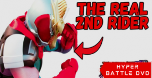 Kamen Rider Revice: Becoming Rider No. 2