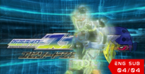 Kamen Rider Snipe: Episode ZERO