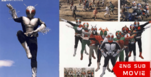 Kamen Rider Super-1: The Movie