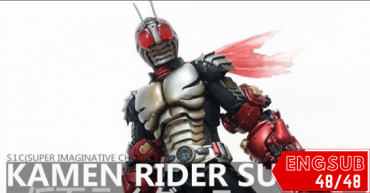 Kamen Rider Super-1