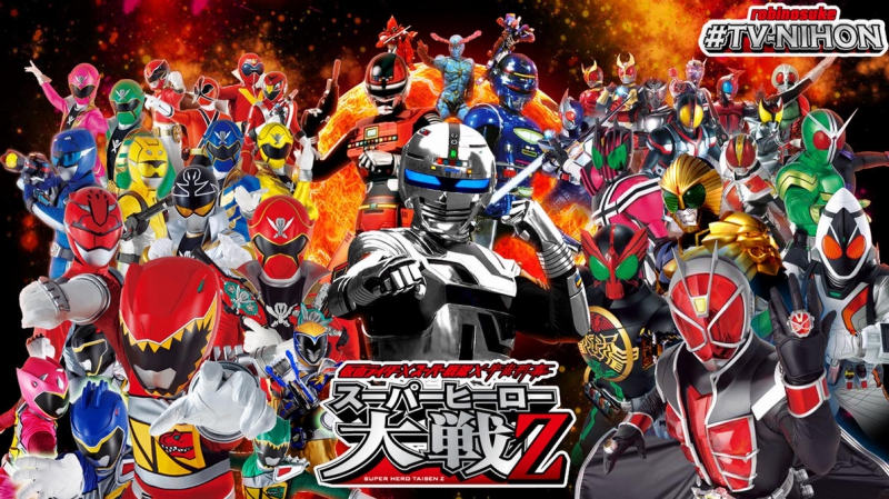 Kamen Rider x Super Sentai x Space Sheriff