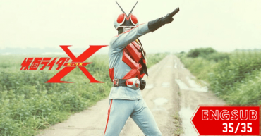Kamen Rider X