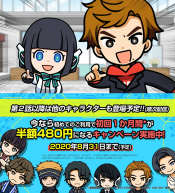 Kamen Rider Zero-One Anime: Everyone's Daily Life