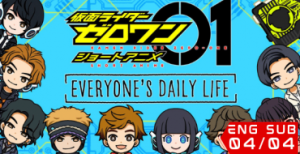 Kamen Rider Zero-One Anime: Everyone’s Daily Life