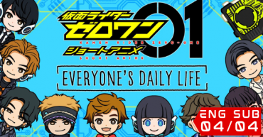 Kamen Rider Zero-One Anime: Everyone’s Daily Life