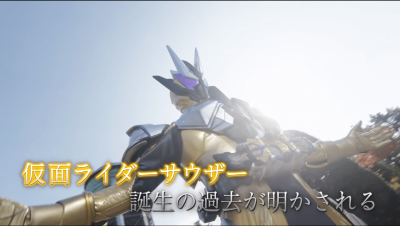 Kamen Rider Zero-One: Project Thouser