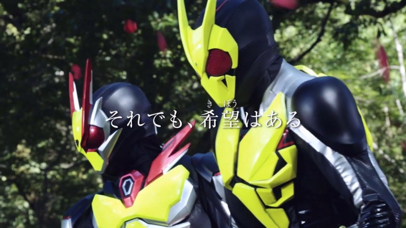 Kamen Rider Zero-One: REAL×TIME