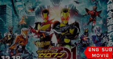 Kamen Rider Zero-One: REAL×TIME