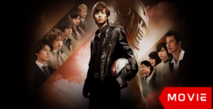 Kamen Teacher – The Movie