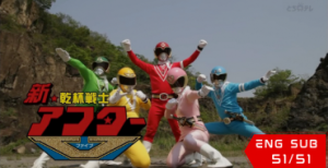 Kanpai Senshi After V