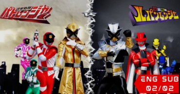 Keisatsu Sentai Patranger feat. Kaitou Sentai Lupinranger ~Another Patren 2gou~