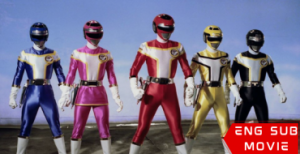 Kousoku Sentai Turboranger: The Movie