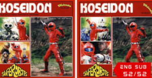 Kyoryu Sentai Koseidon