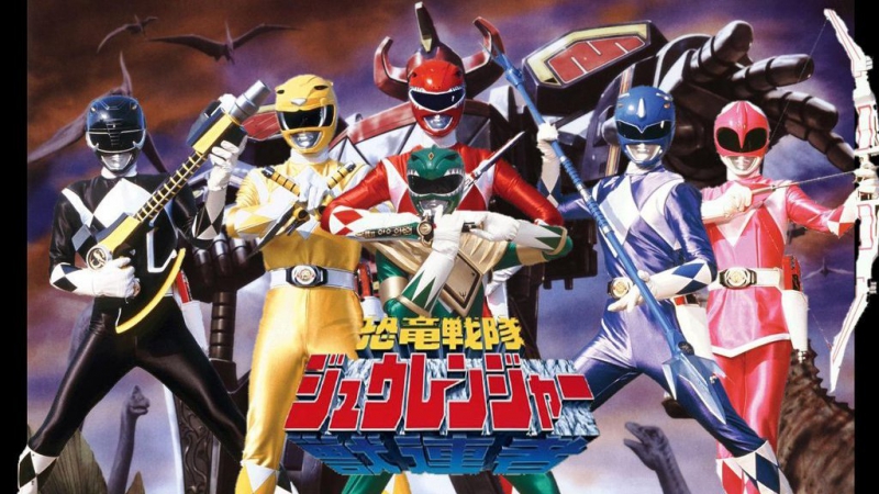 Kyōryū Sentai Zyuranger 1