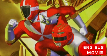 Kyukyu Sentai GoGoFive vs. Gingaman