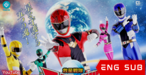 Kyusei Sentai Wakusaver