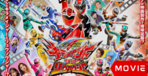 Mashin Sentai Kiramager vs. Ryusoulger