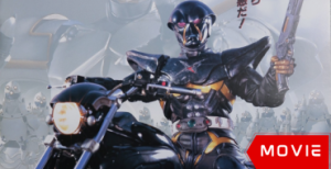 Mechanical Violator Hakaider