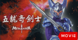 Metal Kaiser