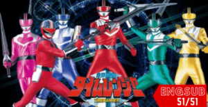 Mirai Sentai Timeranger