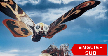 Mothra 1961