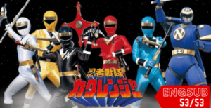 Ninja Sentai Kakuranger