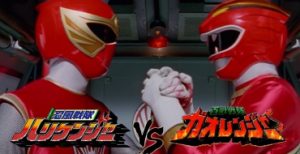 Ninpu Sentai Hurricaneger vs. Gaoranger