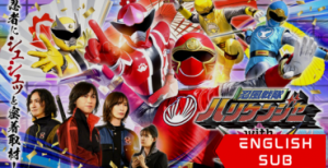 Ninpu Sentai Hurricaneger with Donbrothers