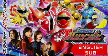 Ninpu Sentai Hurricaneger with Donbrothers Ninpu Sentai Hurricaneger with Donbrothers