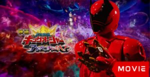 Ohsama Sentai King-Ohger: Adventure Heaven