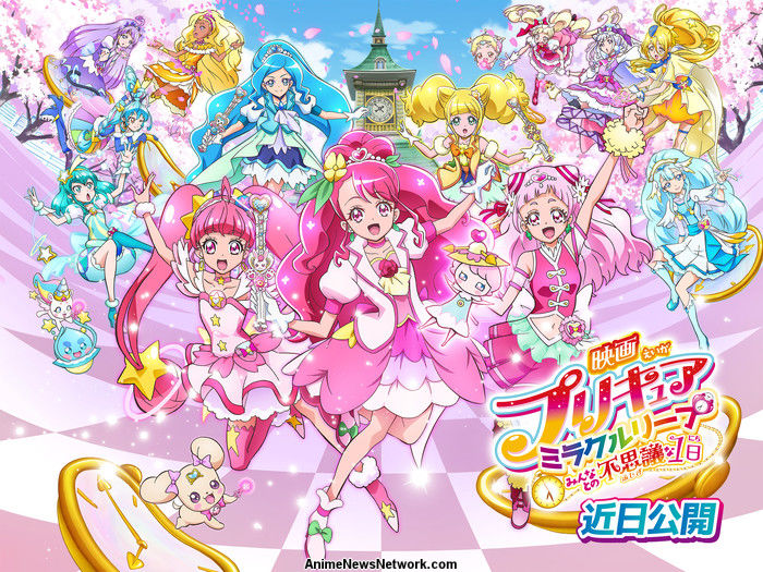 Pretty Cure Miracle Leap: A Strange Day With Everyone