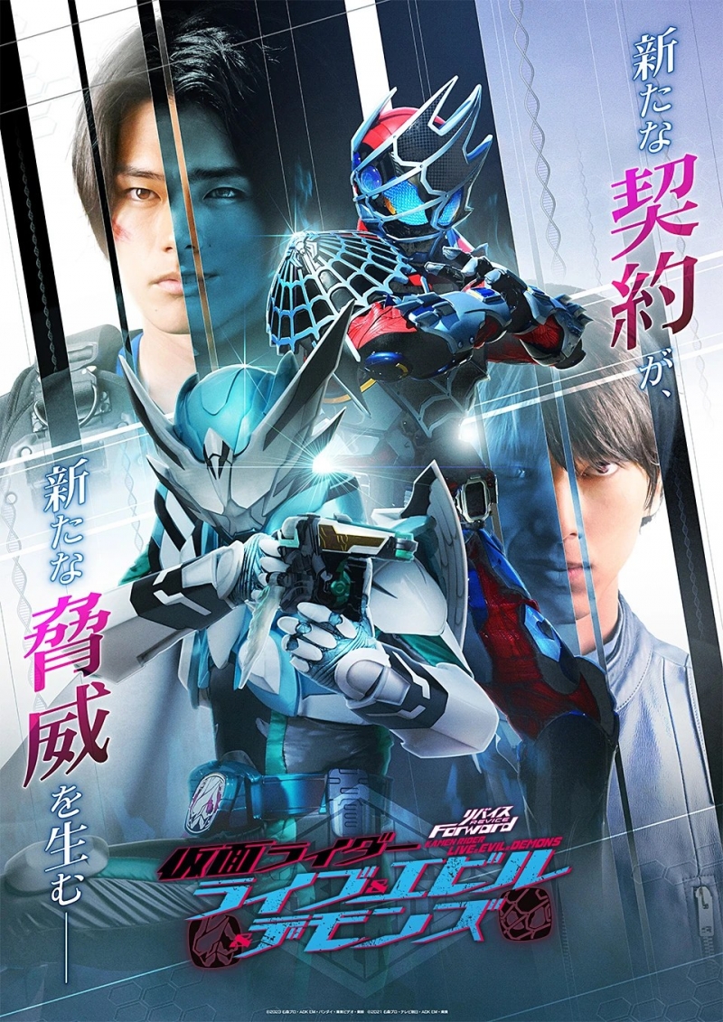 Revice Forward - Kamen Rider Live & Evil & Demons