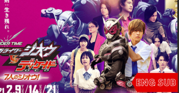 Rider Time: Kamen Rider Zi-O VS Decade