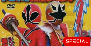 Samurai Sentai Shinkenger: The Light Samurai’s Surprise Transformation