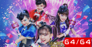 Secret × Heroine Phantomirage!