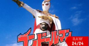 Seigi no Shinboru Condorman