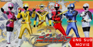 Shuriken Sentai Ninninger vs. ToQger the Movie: Ninja in Wonderland